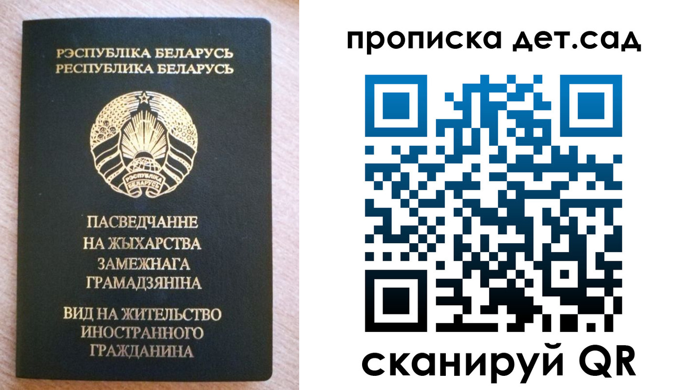 пропишу в квартире в Мурманской области