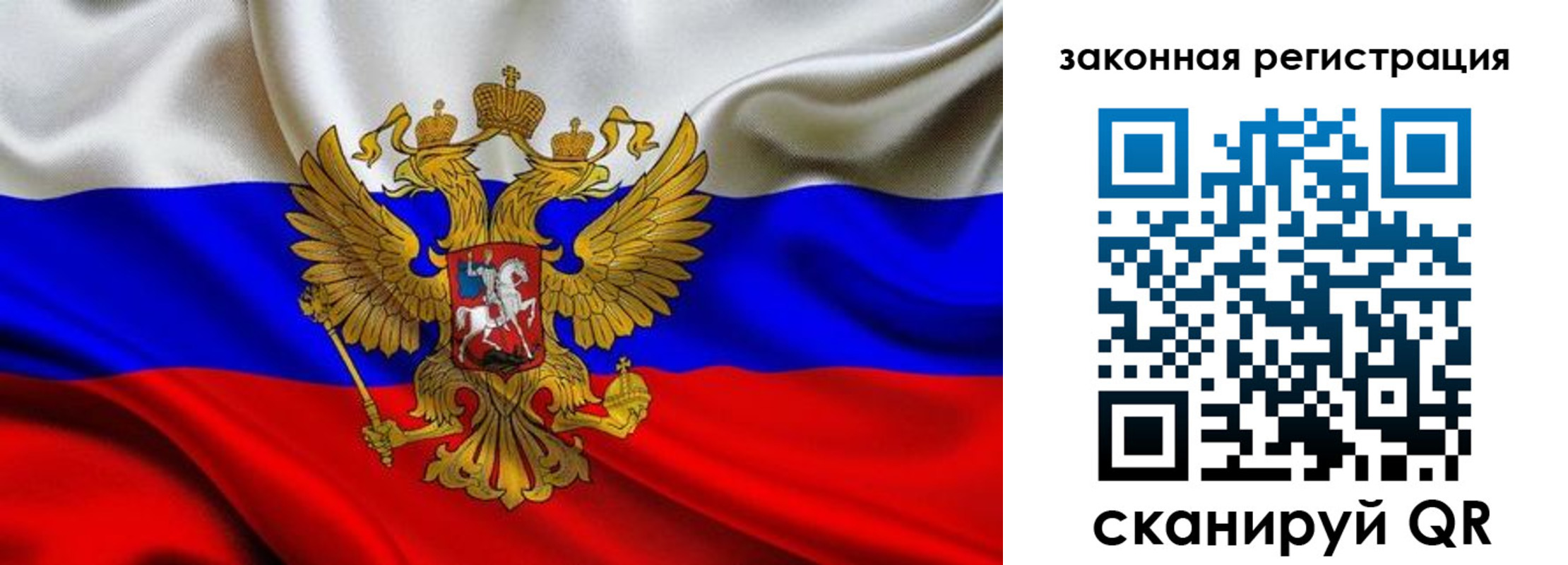 прописка в квартире в Мурманской области