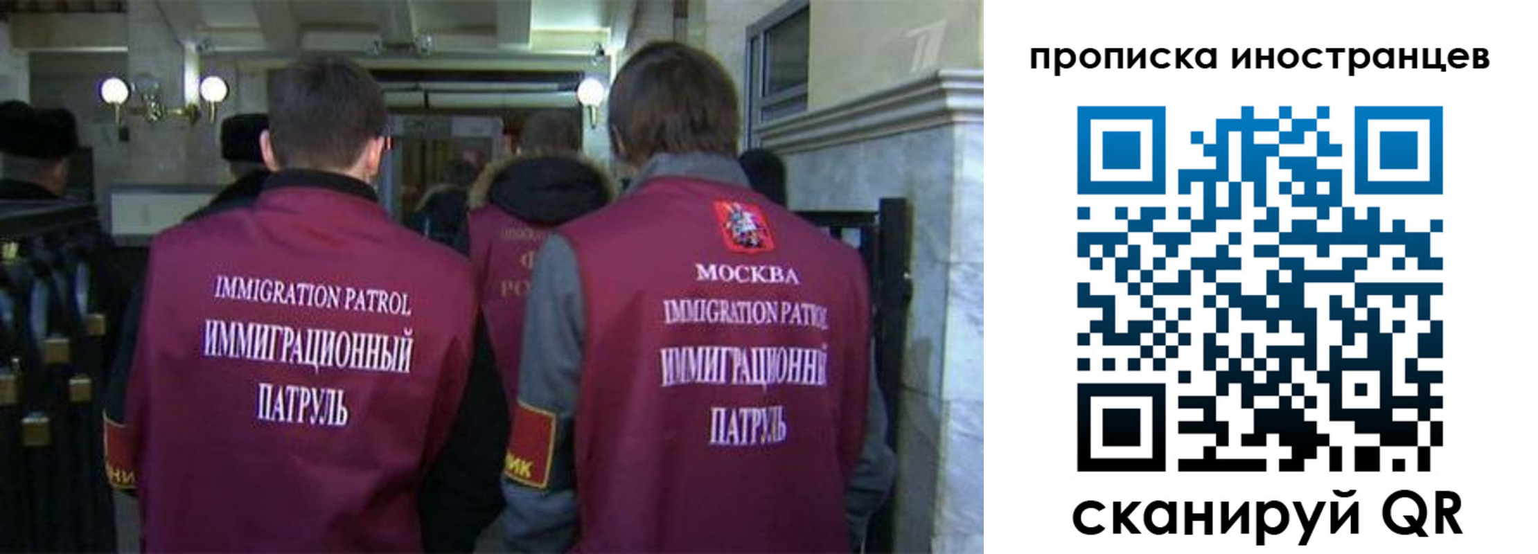 временная регистрация поиск в Мурманской области